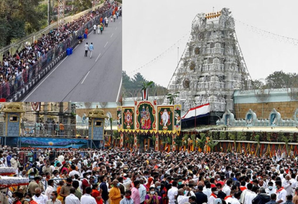 Tirumala Crowd Record