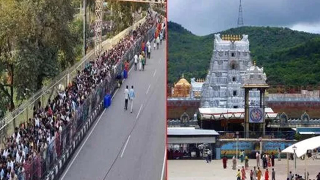 Tirupati
