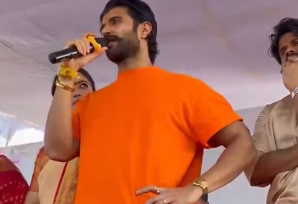 Vijay Deverakonda Scholarship