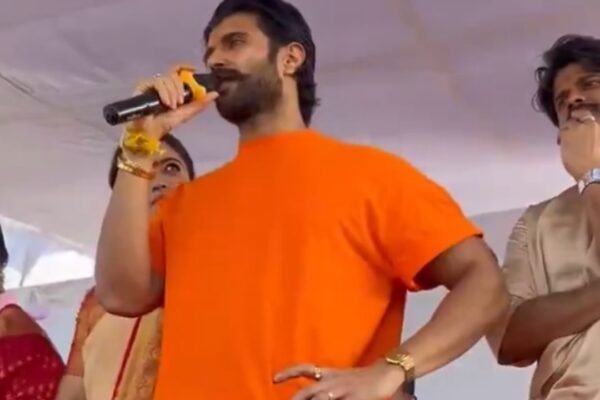 Vijay Deverakonda Scholarship