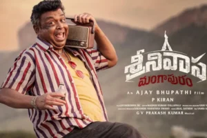 Srinivasa Mangapuram