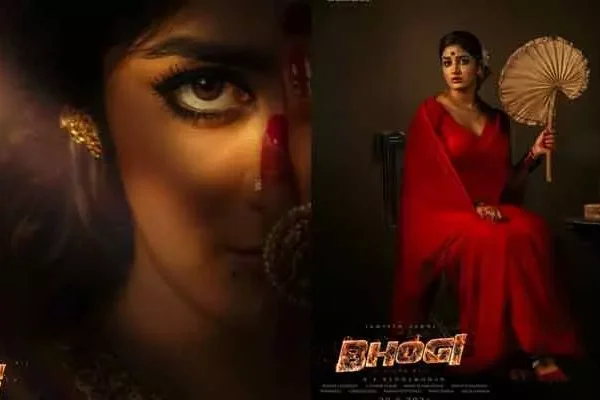 Bhogi Movie