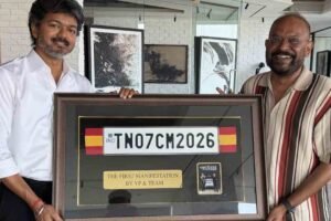 CM Vijay