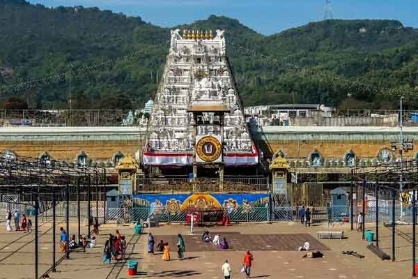 Tirumala