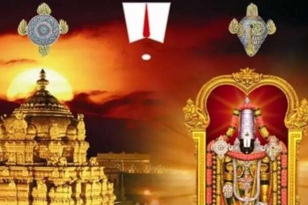 Tirumala