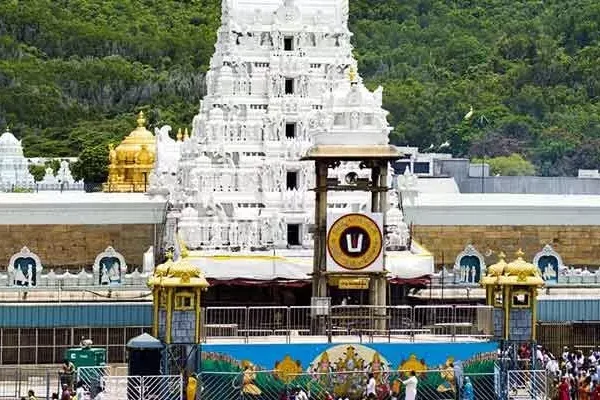 Tirumala
