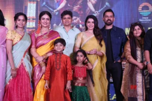 Ma Inti Bangaram Pre Release Event
