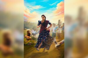 O Sukumari Teaser