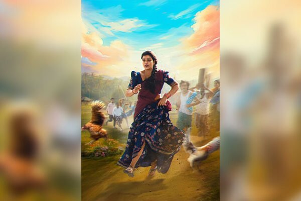 O Sukumari Teaser