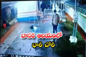 Telangana