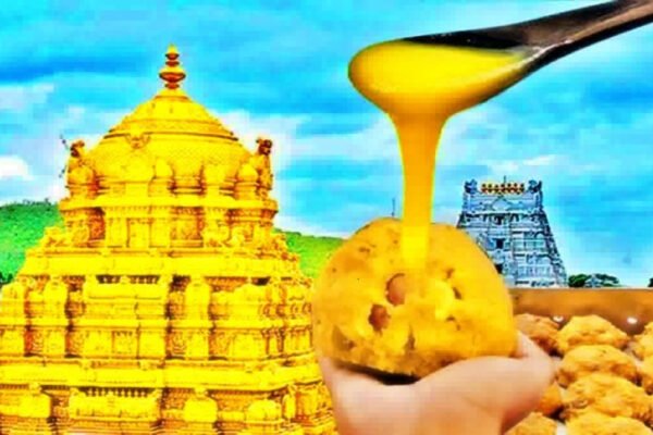 Tirumala