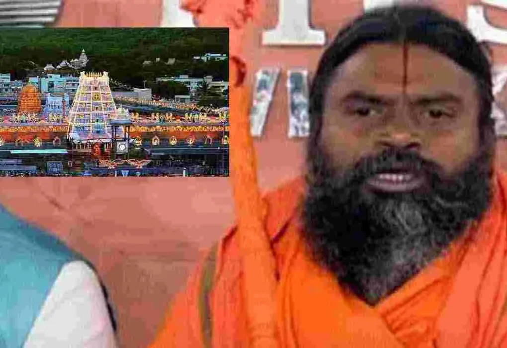 Tirumala