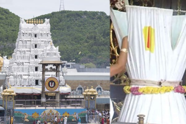 Tirumala