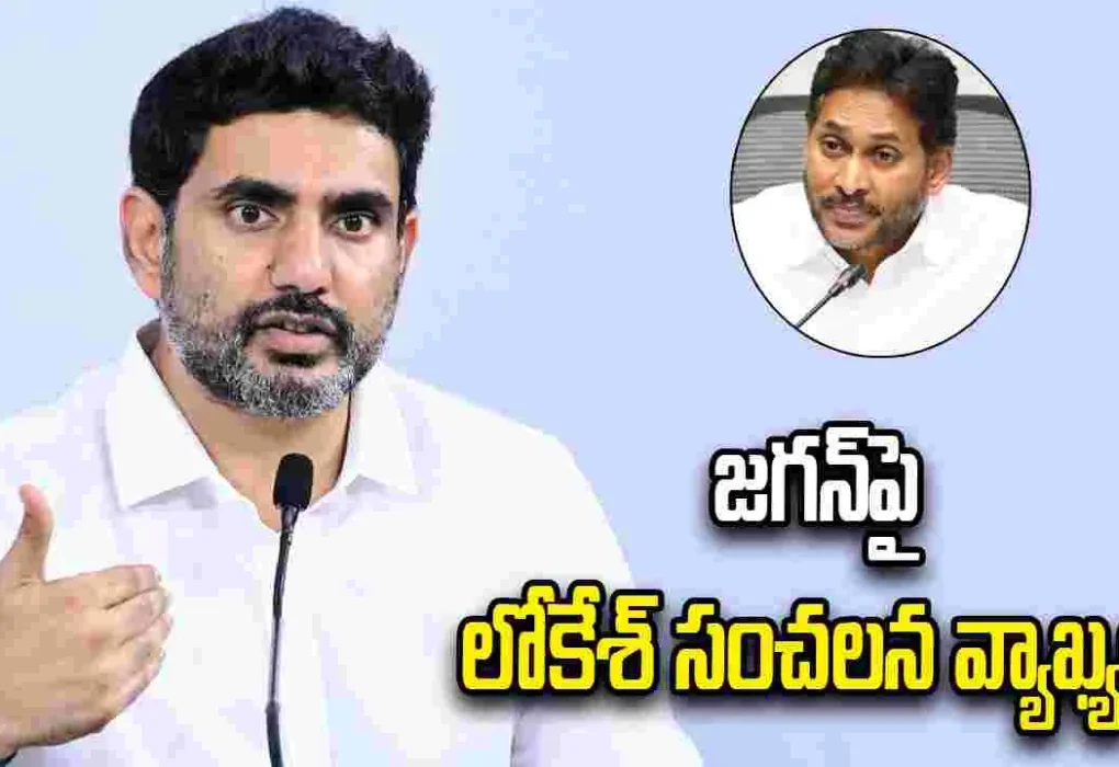 Tirupati Meeting