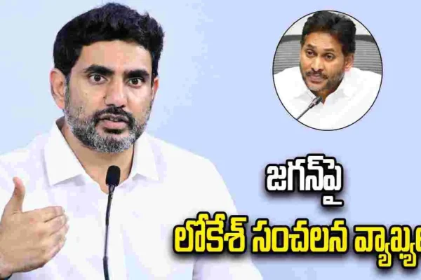 Tirupati Meeting