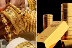 Gold Rate Today