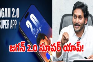 Jagan 2.0 Super App