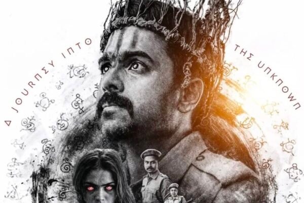 Kapali Movie