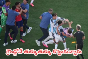 World Cup Final