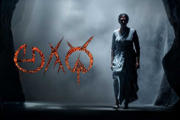 Agadha Movie Review