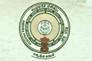 Amaravati