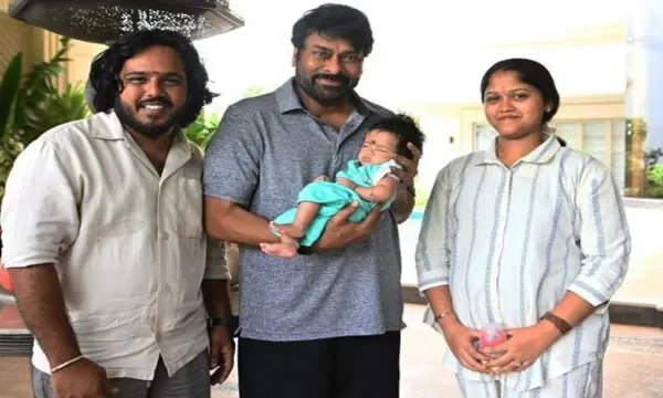 Chiranjeevi