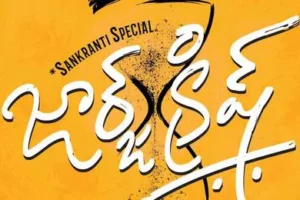 Sharwanand-Srinu Vaitla