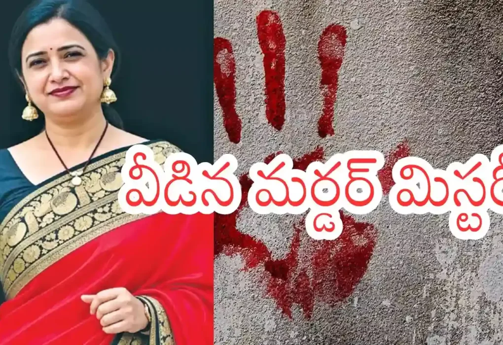 Telangana