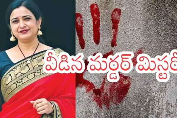 Telangana