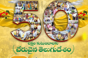 Andhra Pradesh